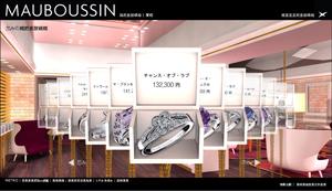 mauboussin_jp.jpg